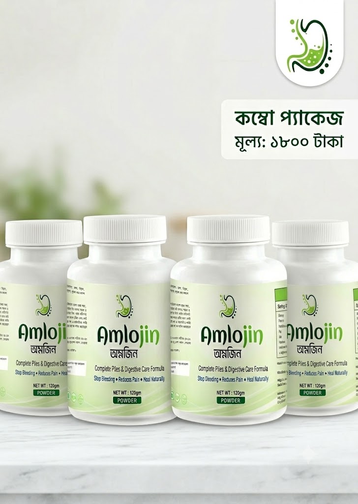 অম্লজিন ৪ পিসের প্যাকেজ
